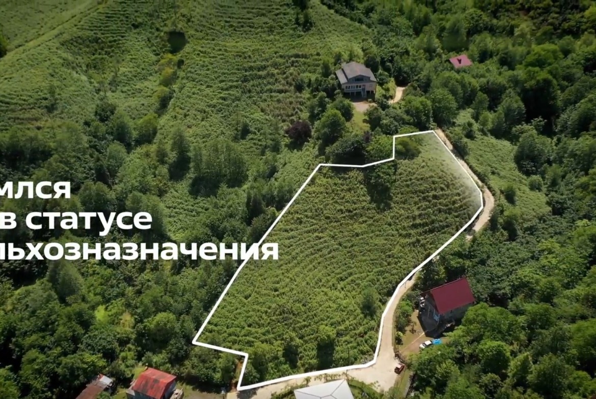 Plot of land in Ortabatumi