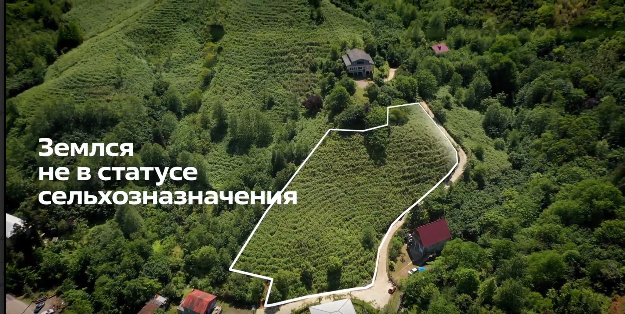 457362161_8872876889411016_3047046212806343637_n Plot of land in Ortabatumi