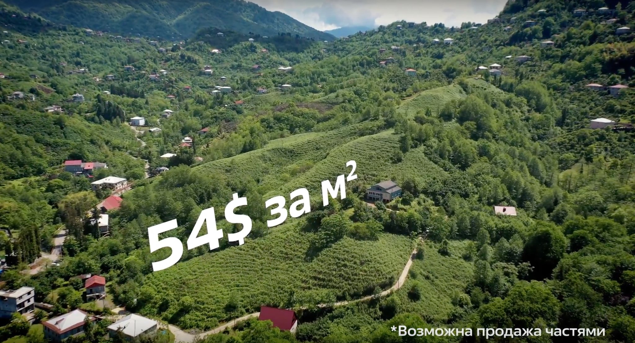 457656923_8872877432744295_809128095637931256_n Plot of land in Ortabatumi