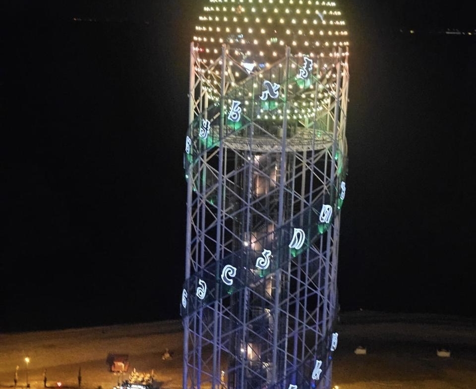 Two room apartment in Porta Batumi Tower
