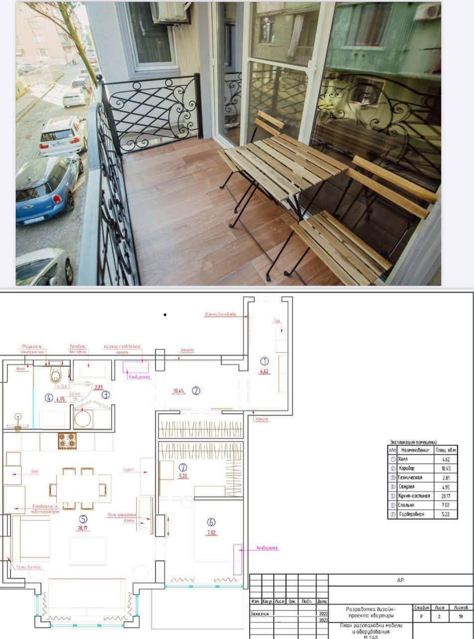 Three room apartment on Kldiashvili street